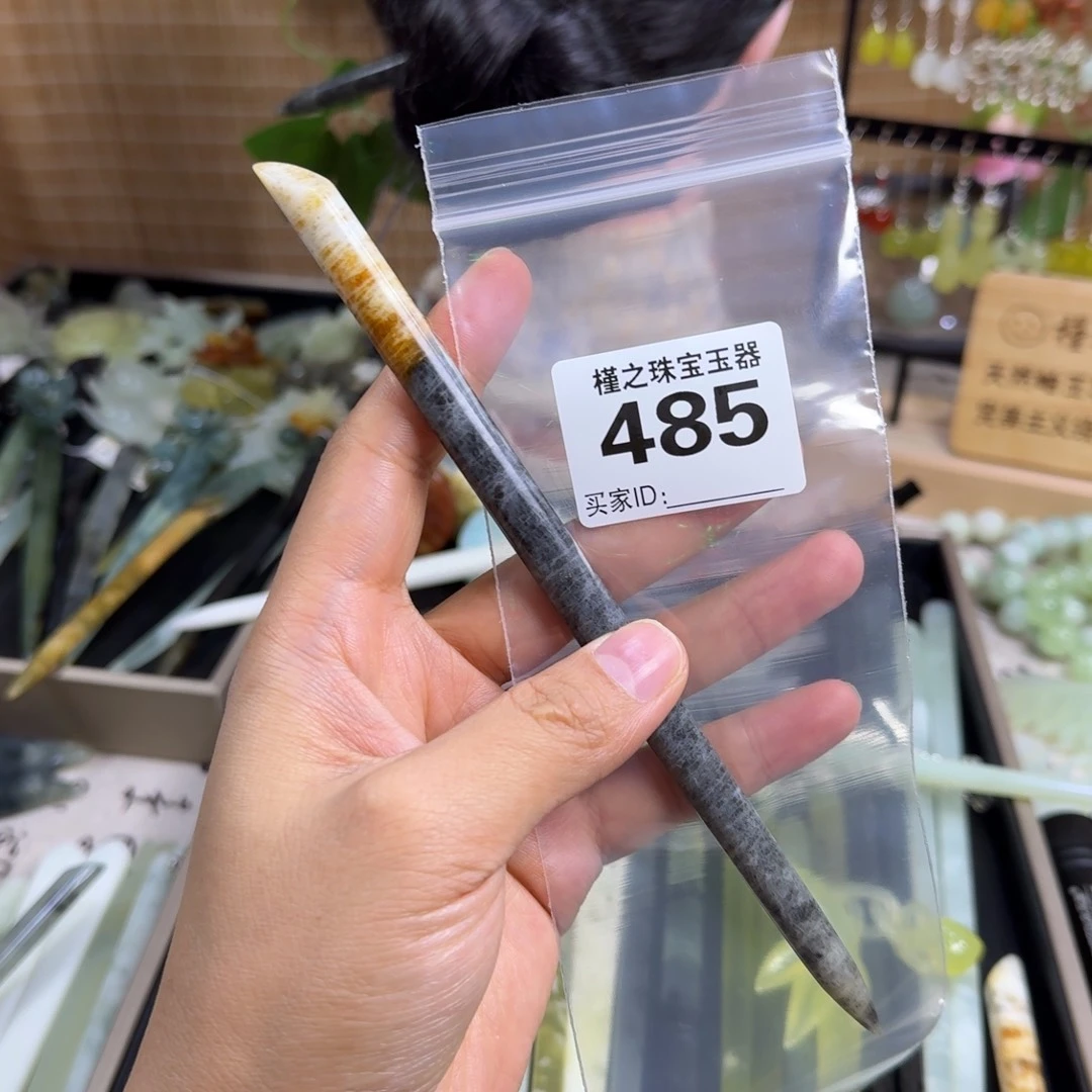 叠***球蛇纹石玉未镶嵌发饰