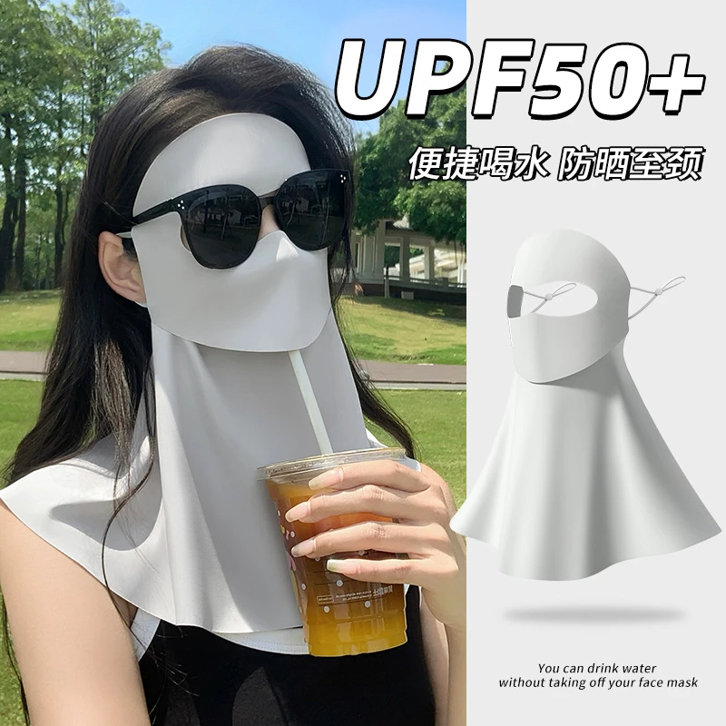 可喝水防晒面罩全脸防紫外线女冰丝脸基尼护颈夏季高颜值遮阳口罩