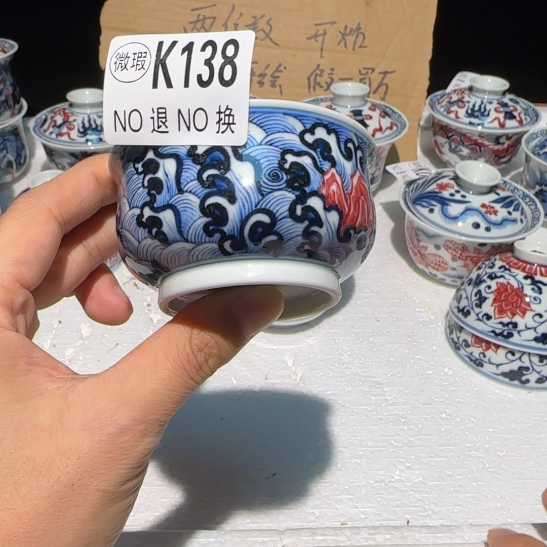 主人杯杯杯杯杯杯138