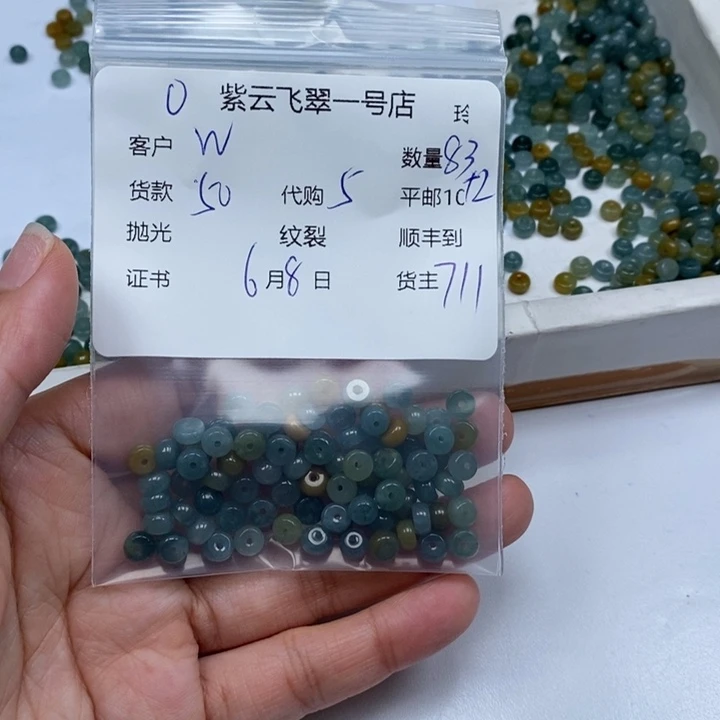 翡翠未镶嵌颈饰w*翡翠