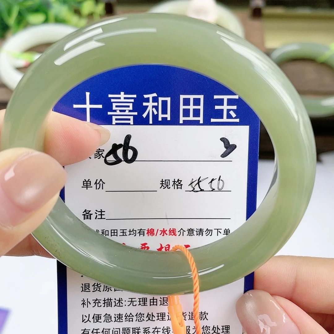 【闪购商品】未镶嵌手镯和田玉