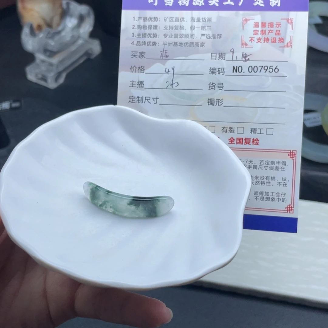 梧***颈饰未镶嵌翡翠玉衡