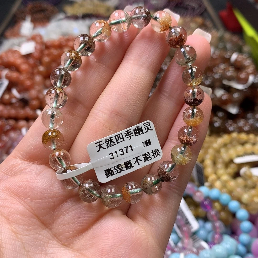 未镶嵌手链水晶，