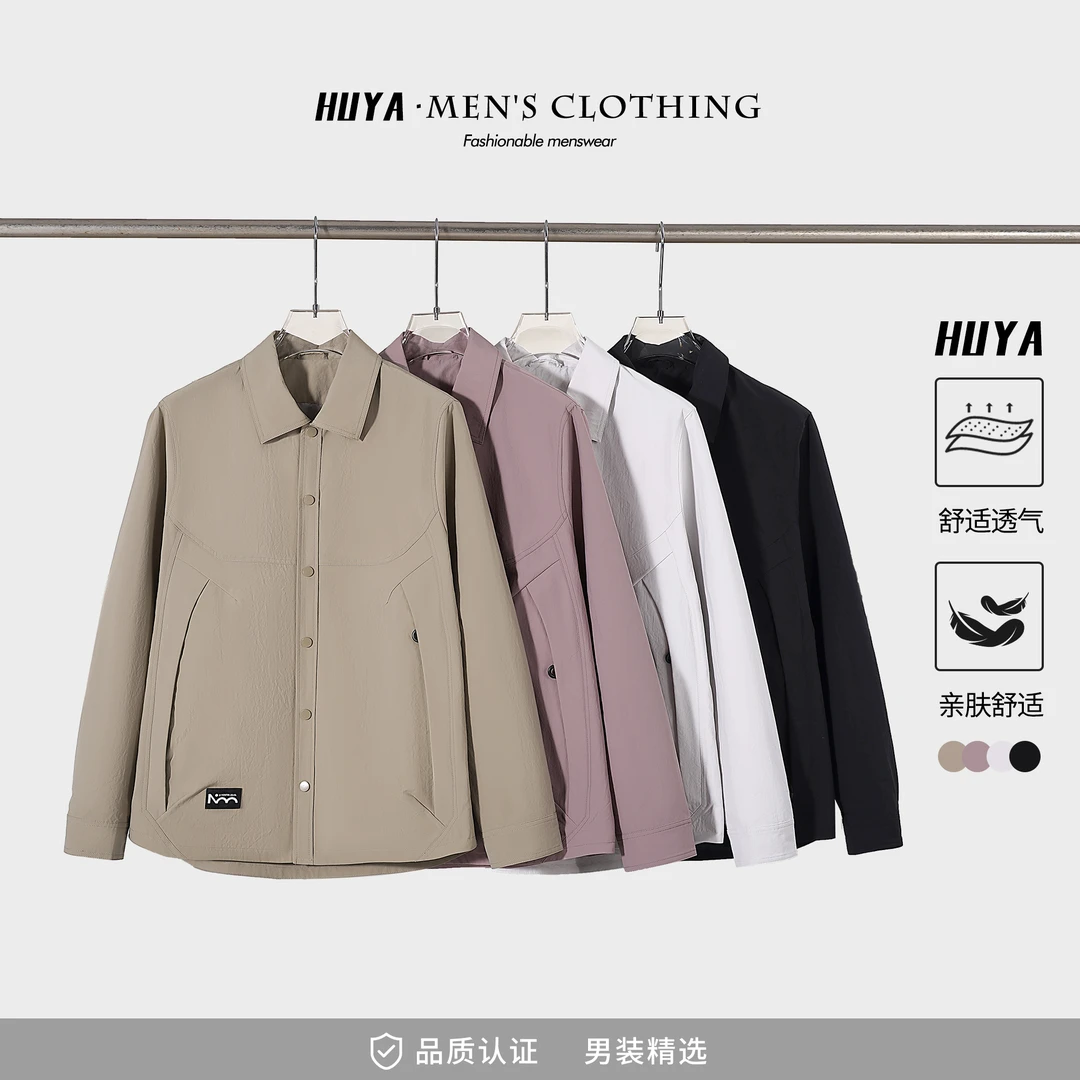 虎牙兄弟夹克男款2025春时尚通勤户外休闲透气百搭情侣外套H2518