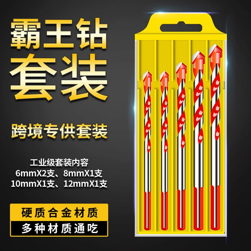 霸王钻套装瓷砖玻璃混凝土打孔钻陶瓷合金十字三角钻头