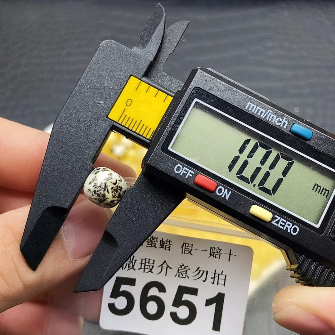 蜜蜡未镶嵌珠宝奇石5651