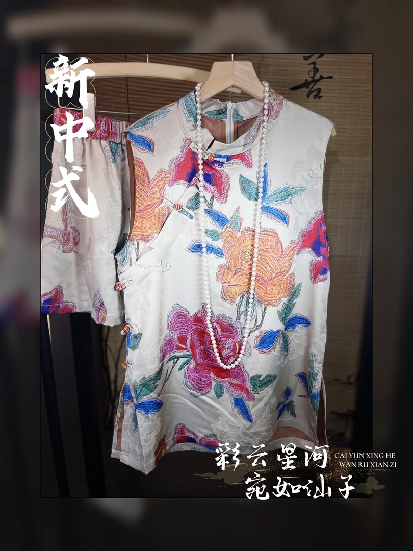 〖清歌〗新中式套装003