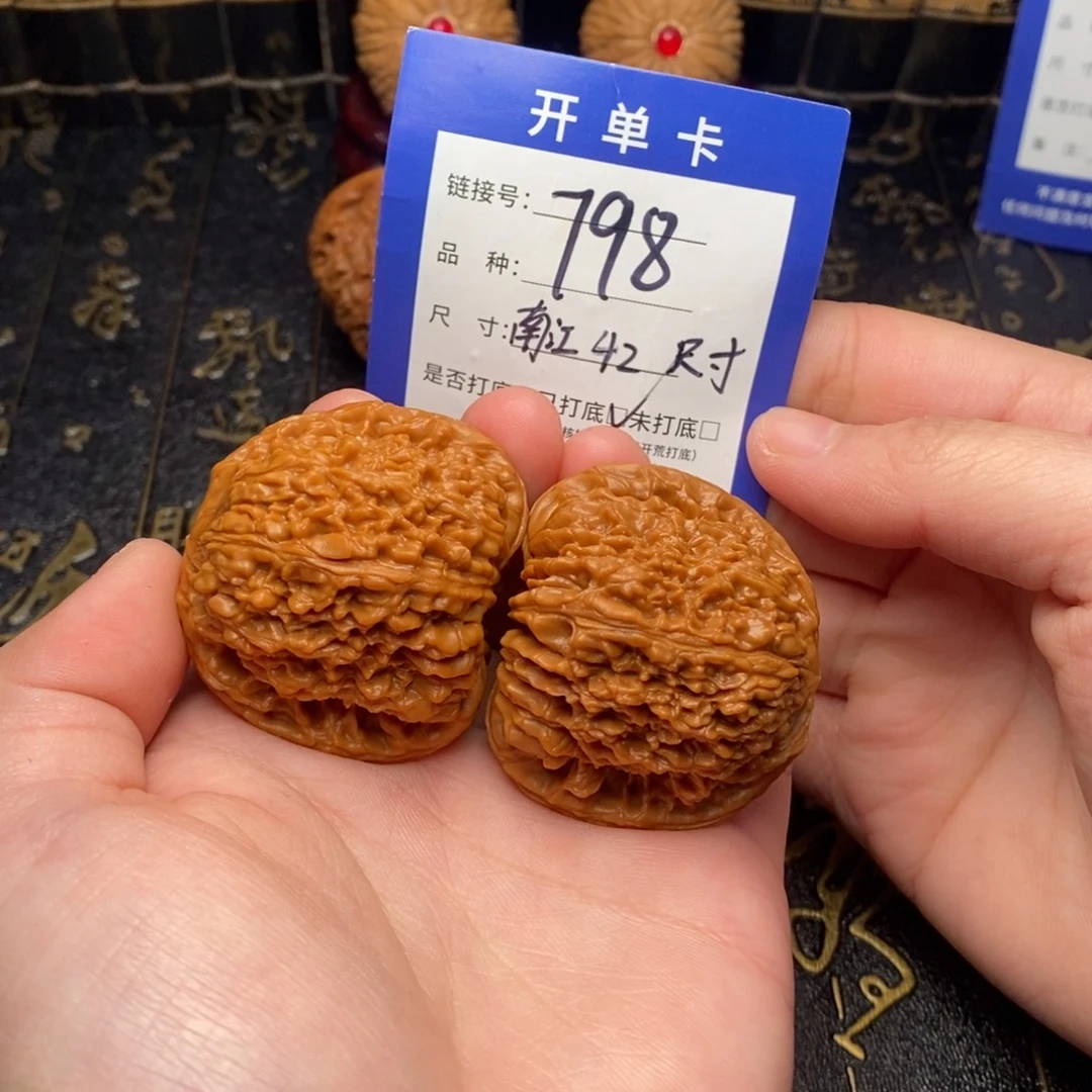 文玩核桃吊坠好果子