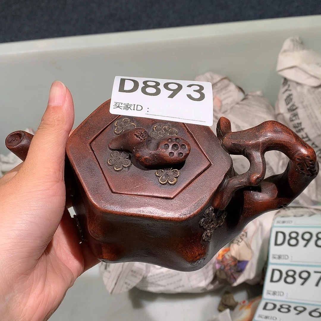 茶壶紫砂紫砂茶壶893