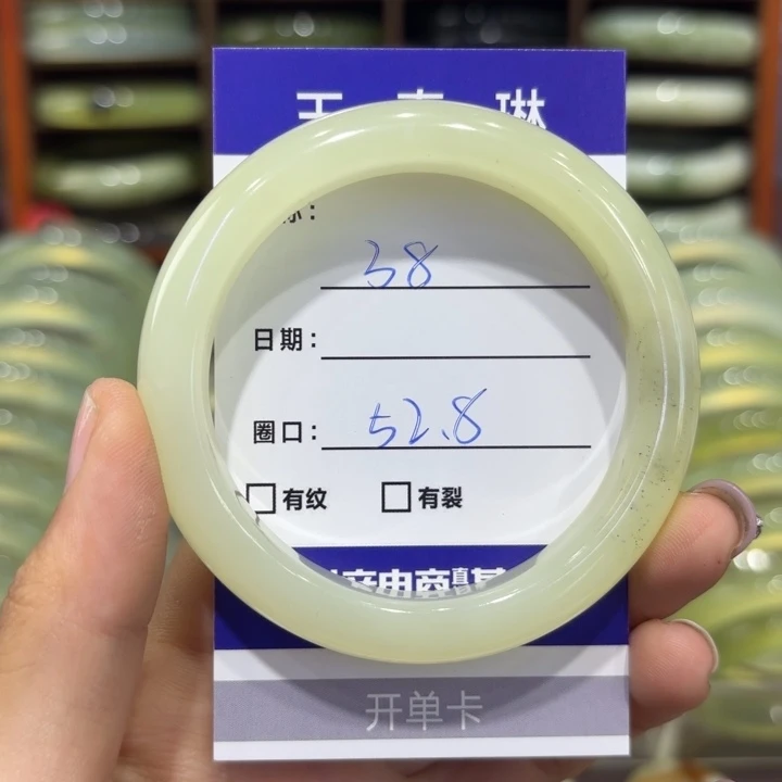 岫玉未镶嵌手镯天然