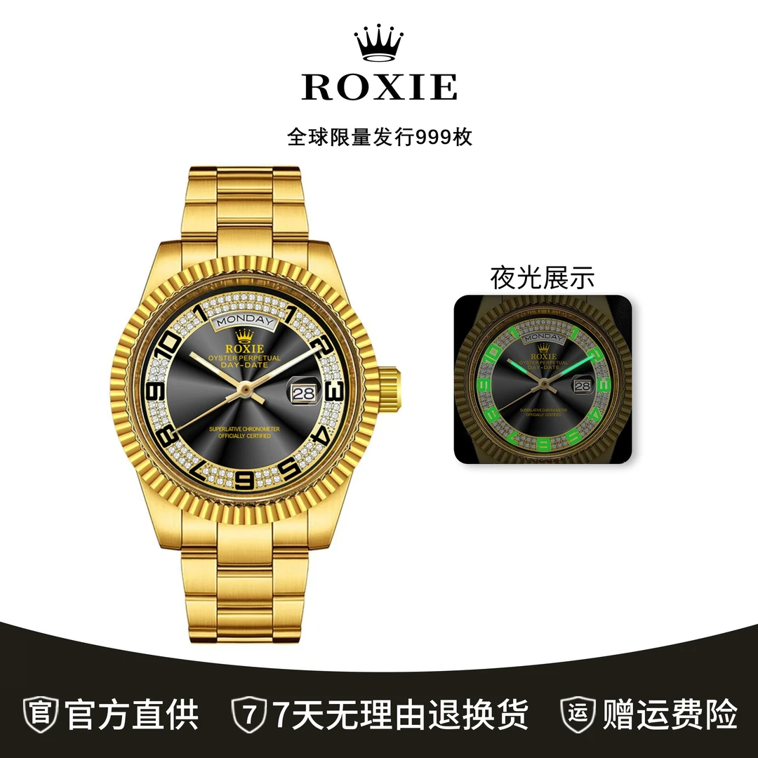 【专柜正品】黑冰糖星期日历型系列-全自动男士腕表-M228238-0004