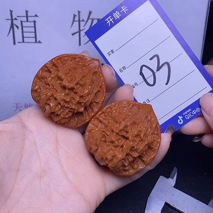 文玩核桃把件03/46官帽