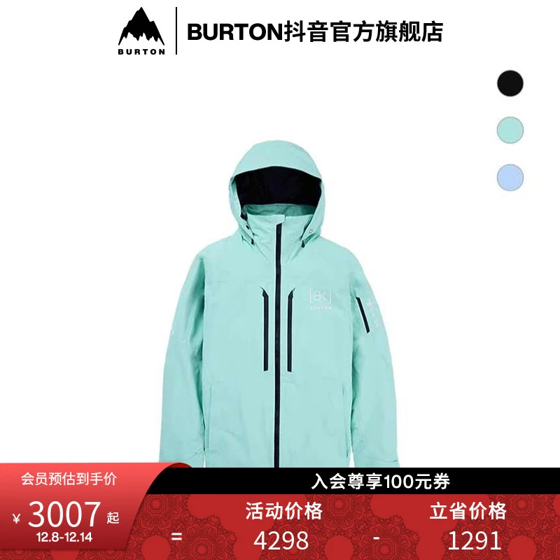 BURTON伯顿官方旗舰店男士[ak] SWASH滑雪服GORETEX 2L外套
