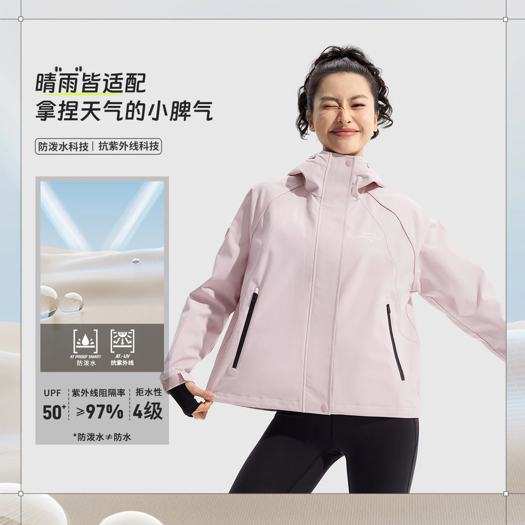 【流光风风衣】李宁25新款健身系列情侣防泼水宽松运动风衣AFDU940