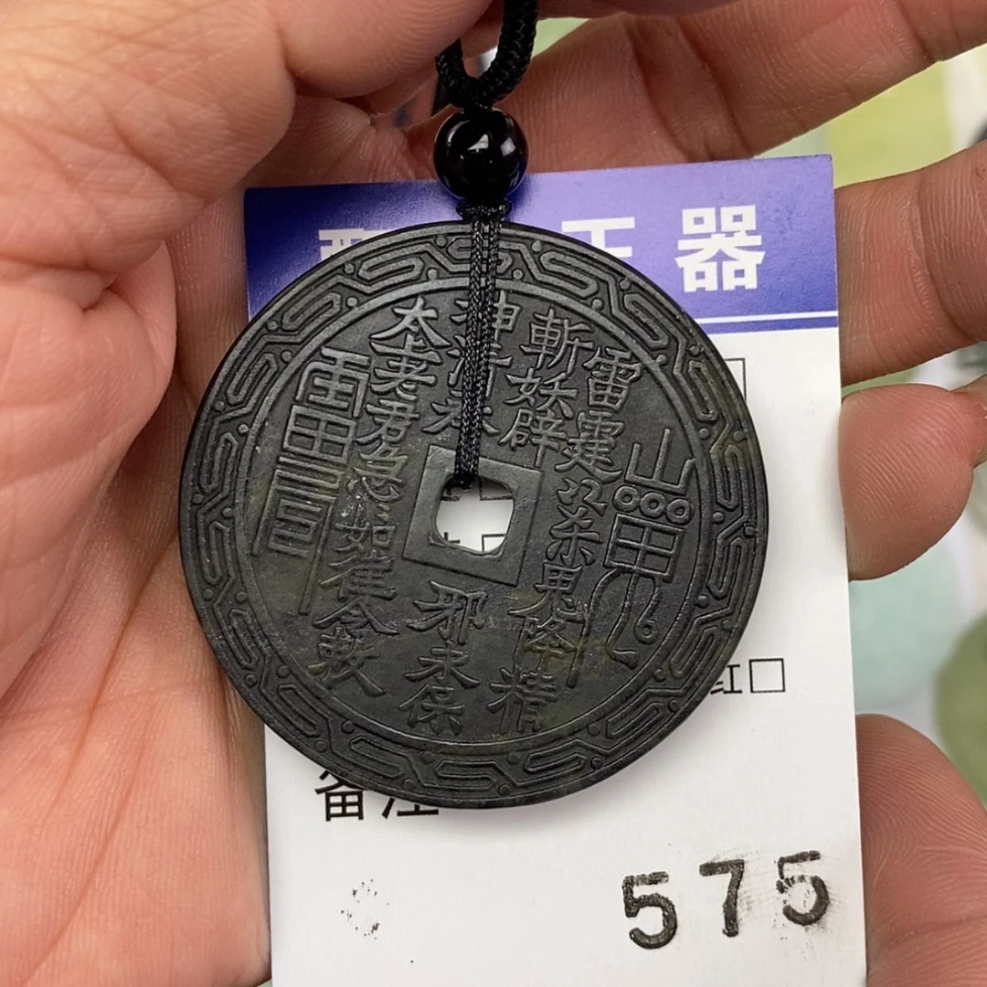【闪购商品】岫玉颈饰未镶嵌挂件
