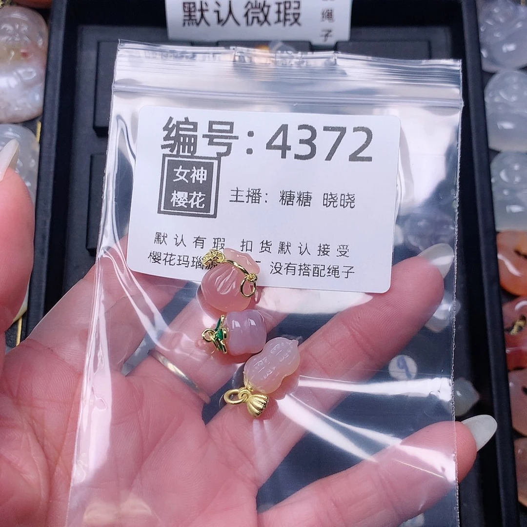 玛瑙/玉髓颈饰合金s****y