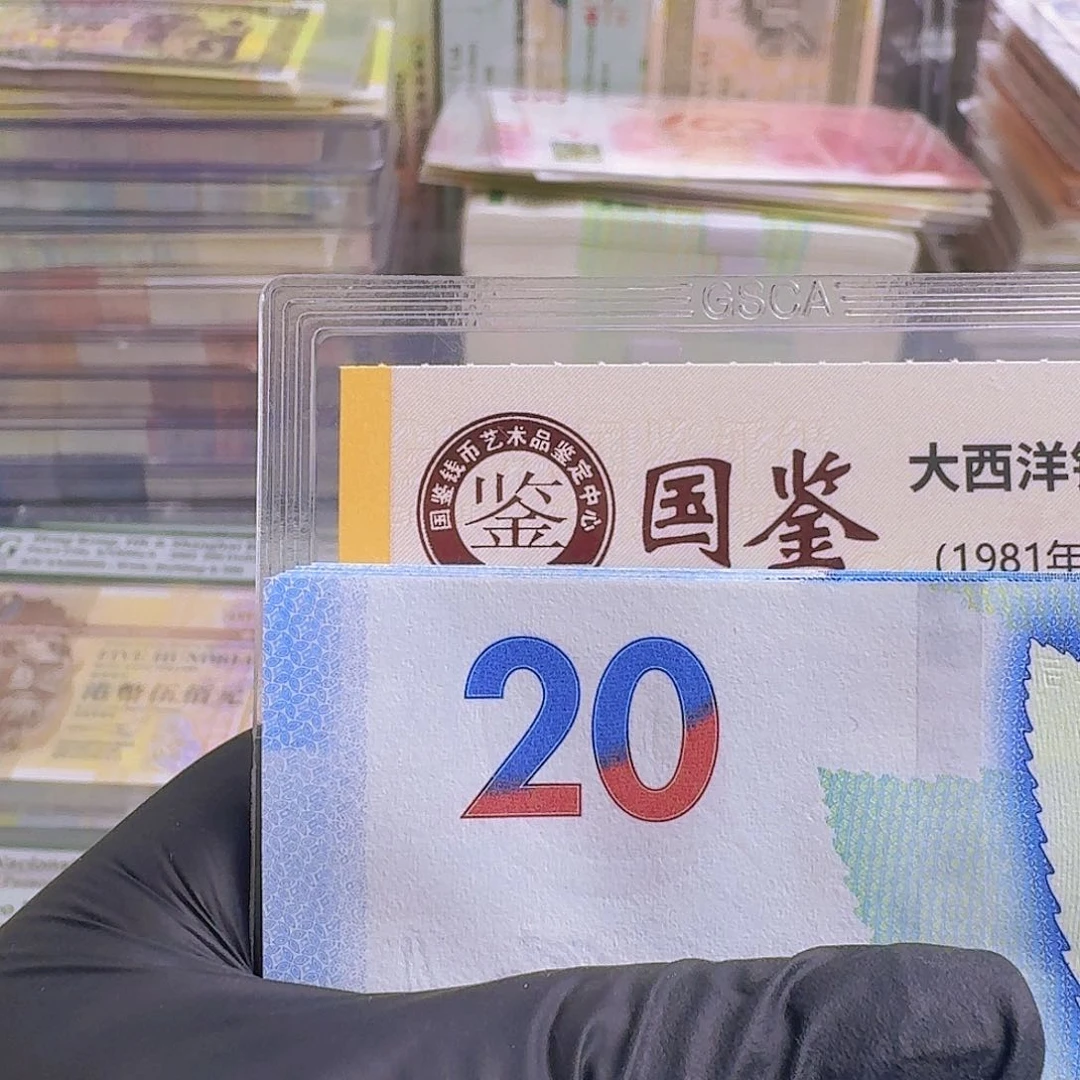 纸用****7茶艺吵单张号码0008