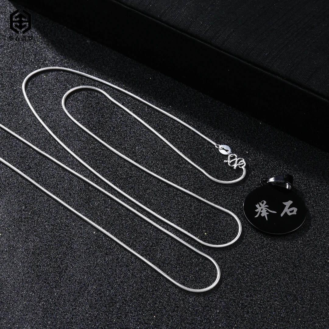 足银银制品 【举石臻品】TH0814-1980-75足银990项链（多样性发一）S