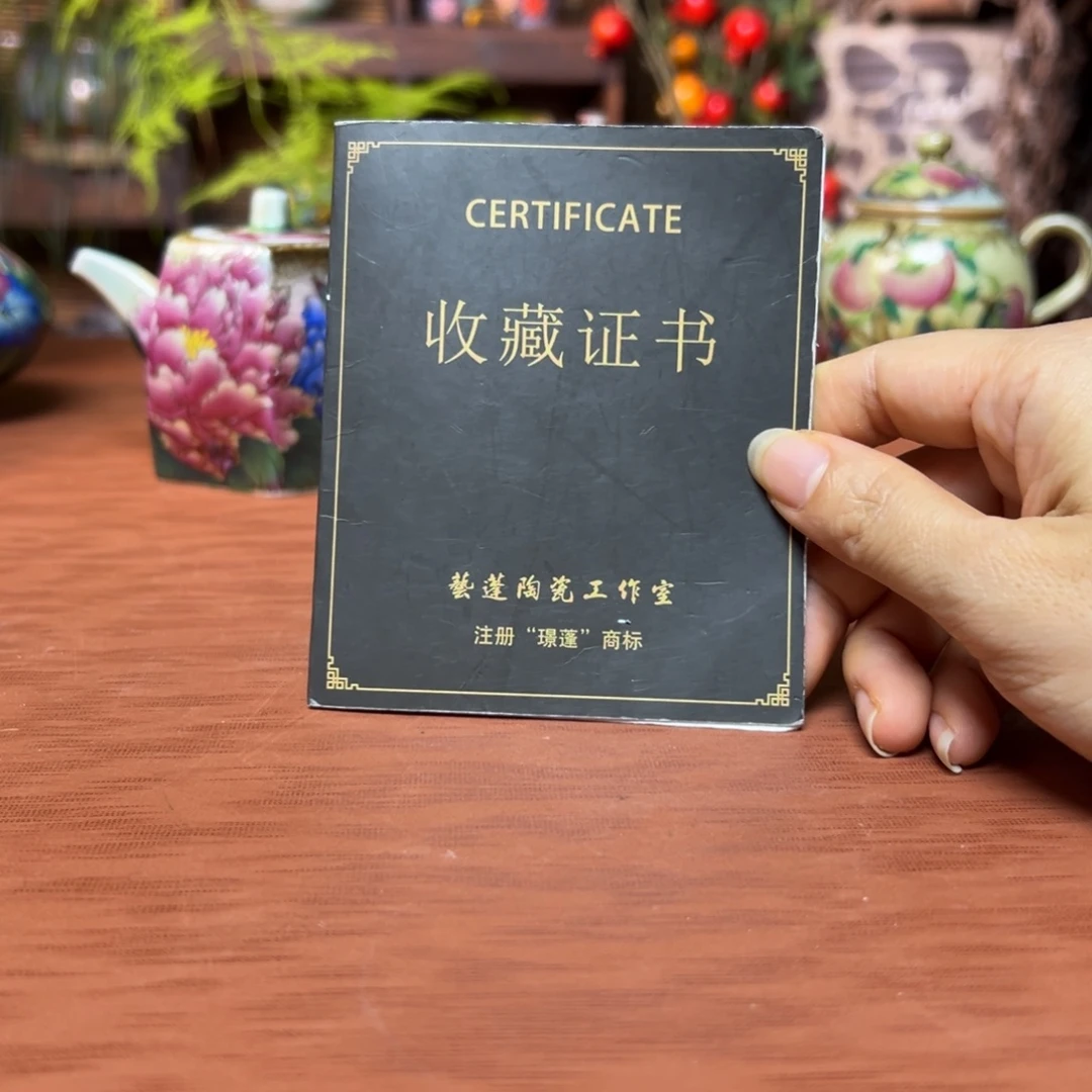 瓷片预存30～～～～～～