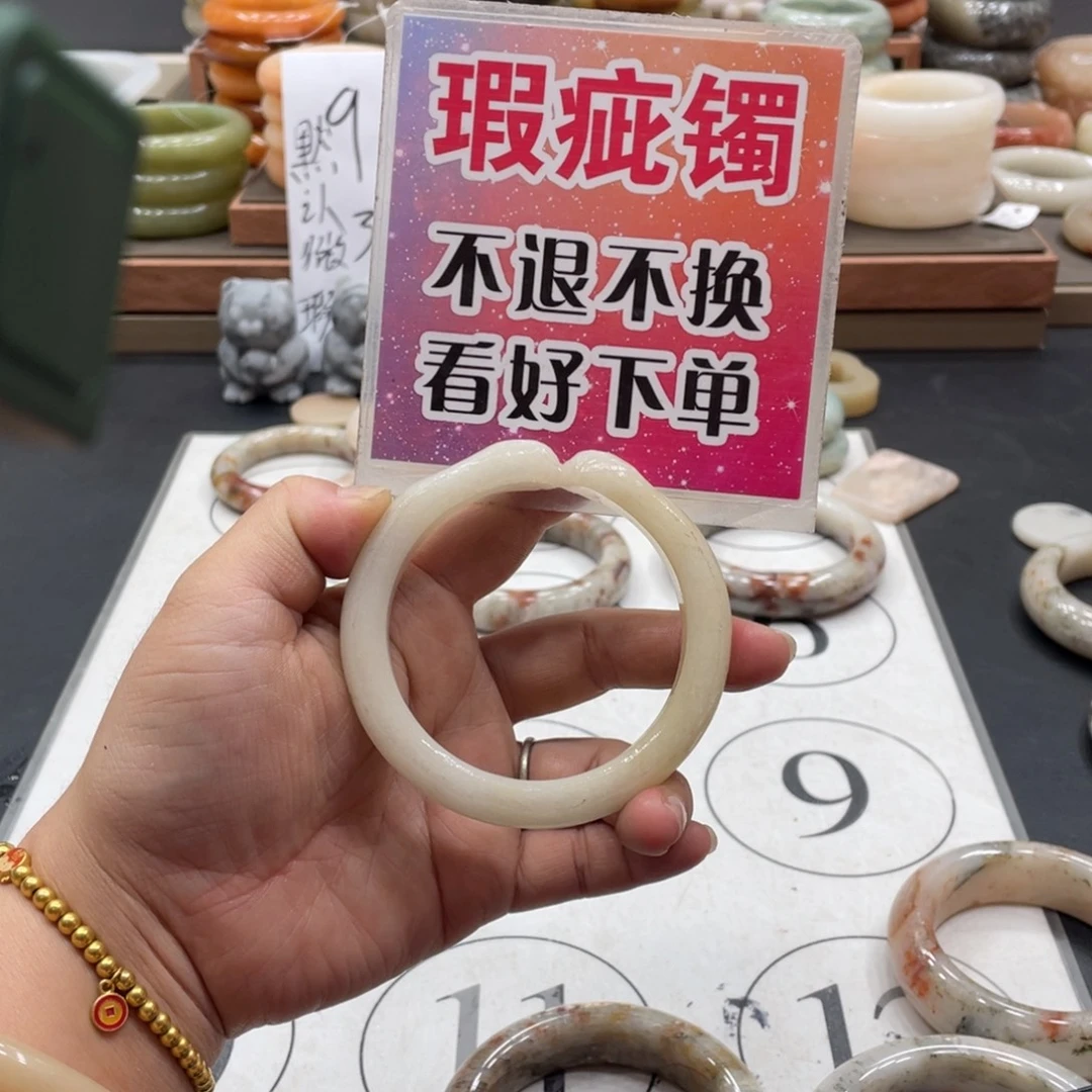 尤***叶未镶嵌手镯石英质玉