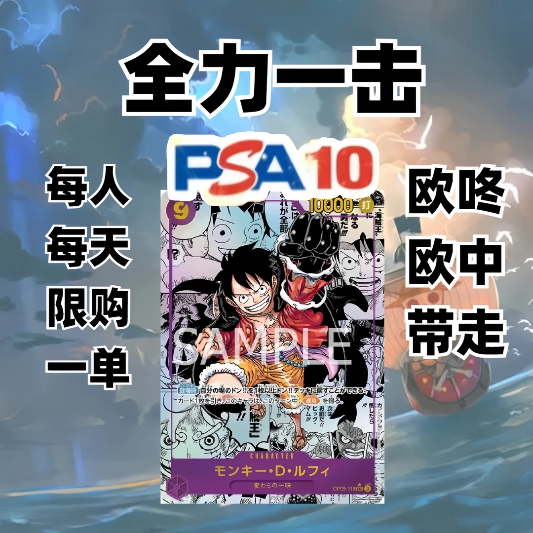 【全力一击】日版黄金盒【欧咚】PRB-01日版黄金盒收藏卡牌盲盒