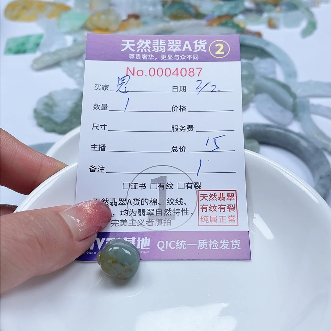 翡翠颈饰未镶嵌思*