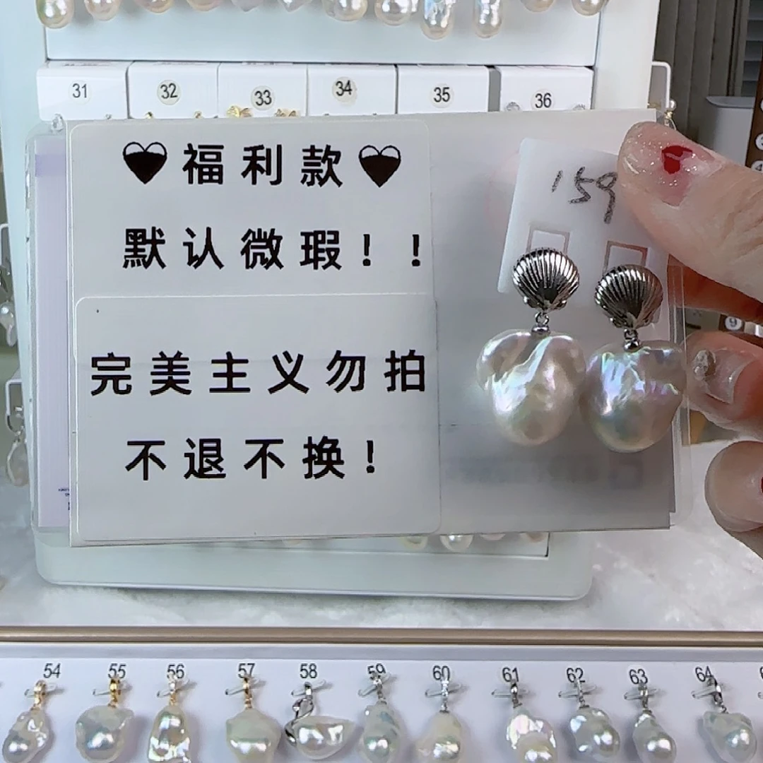 淡水珍珠耳饰未镶嵌