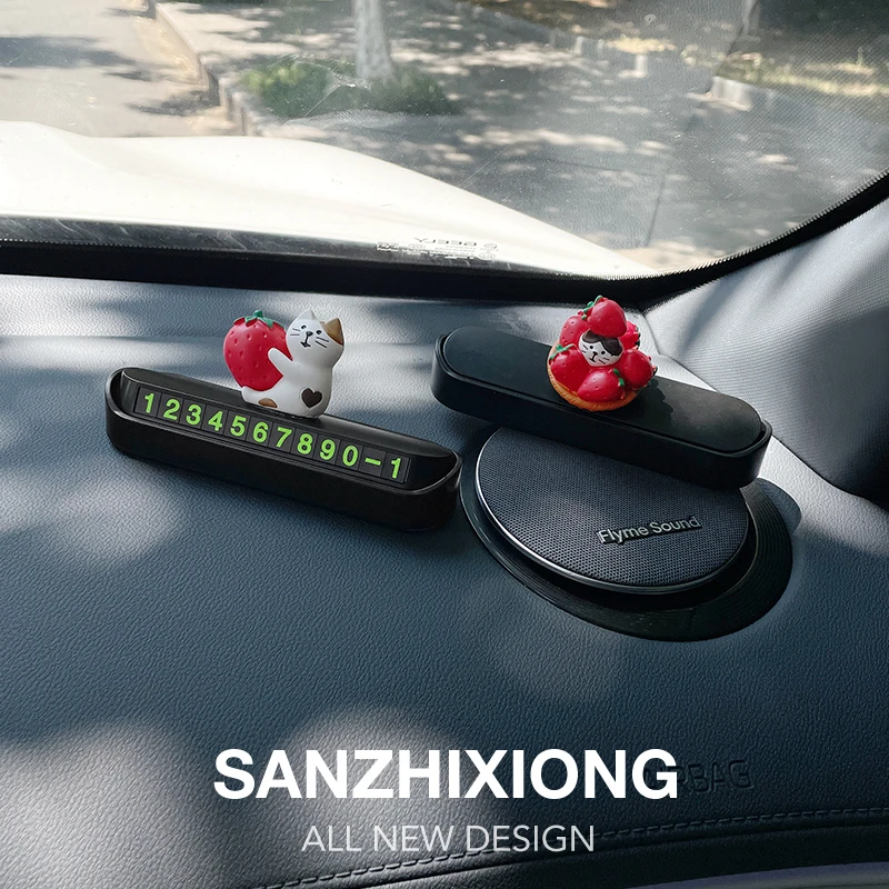 汽车临时停车号码牌草莓猫车载号码牌挪车牌车上电话移车牌摆件饰