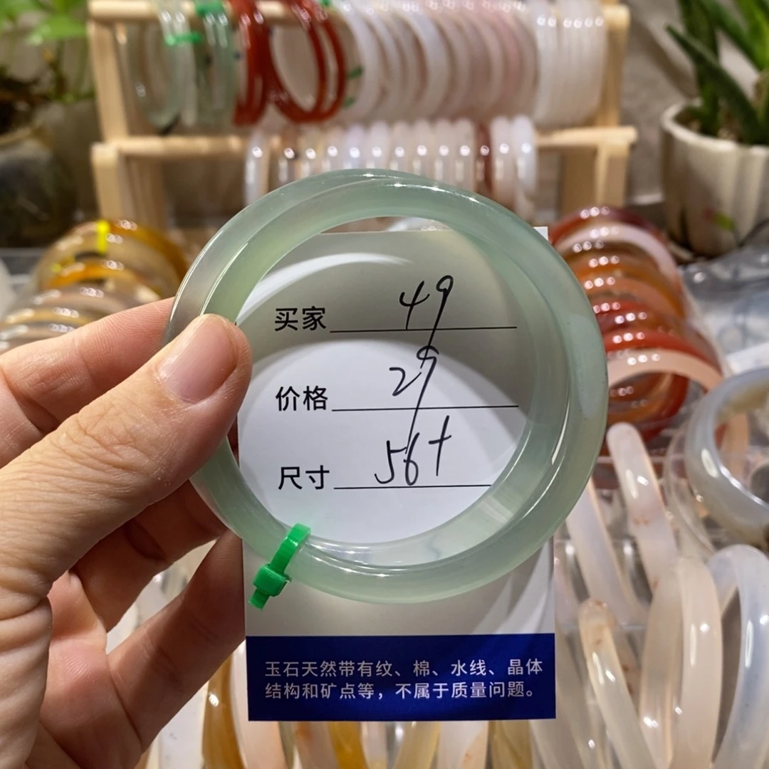 手镯玛瑙/玉髓未镶嵌49
