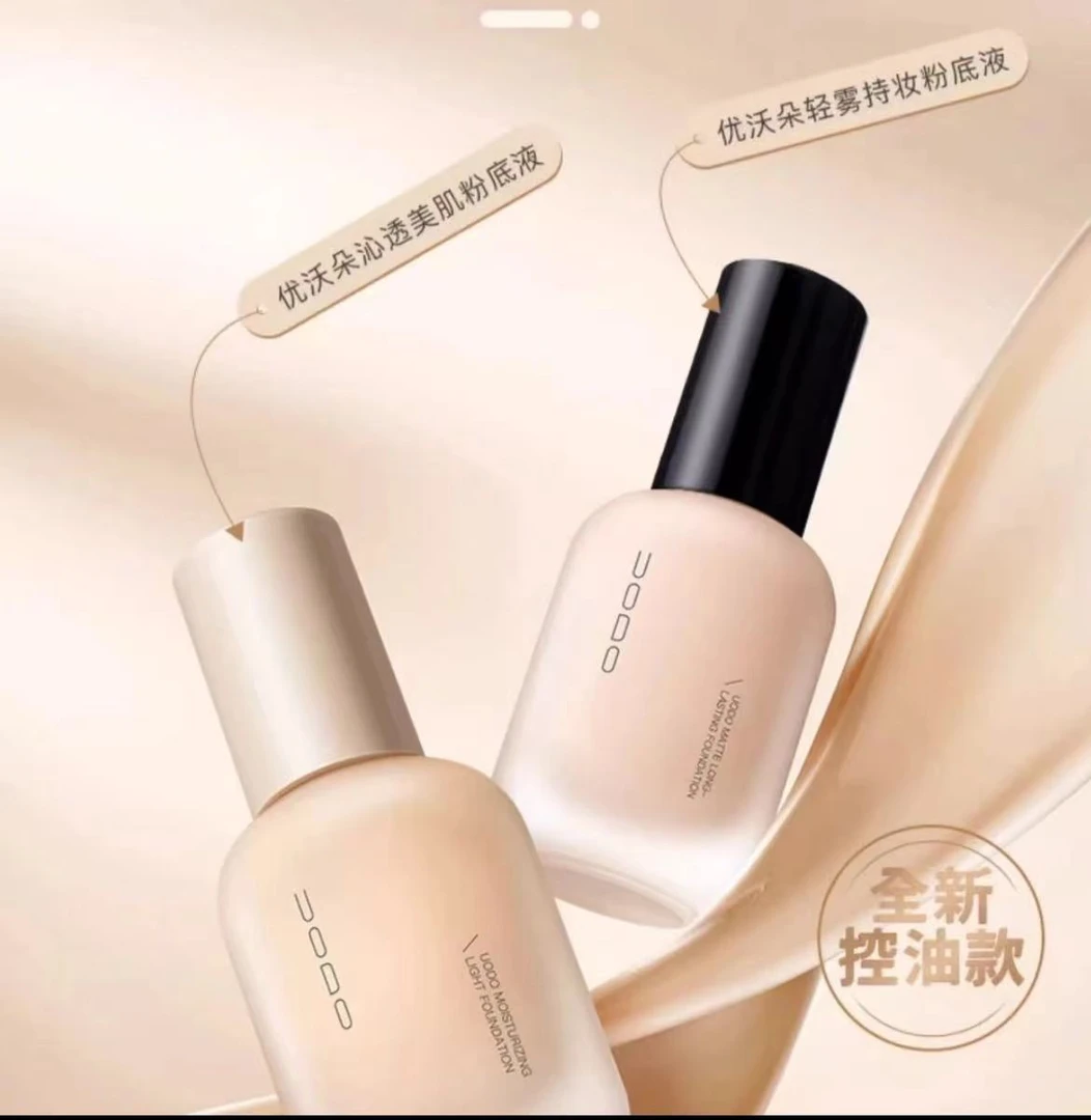 粉底液水润控油遮瑕持久不脱妆混干混油皮适用保湿防汗