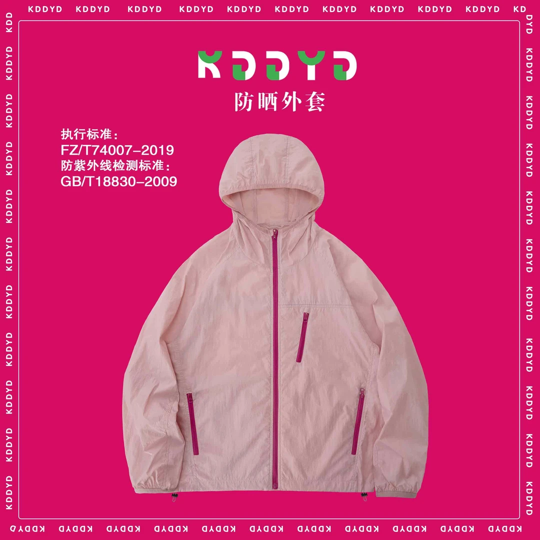 『KDD · YD』“冰川呼吸孔”UPF50+原纱防晒皮肤衣情侣透气外套 25111