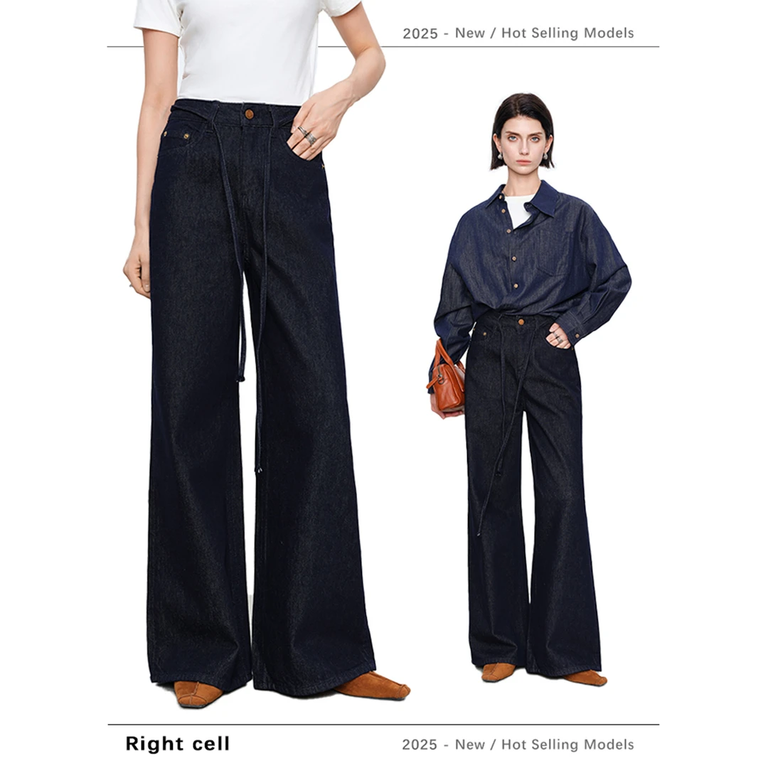 Rightcell 系带原牛色直筒阔腿牛仔裤女2025春季新款深色休闲长裤