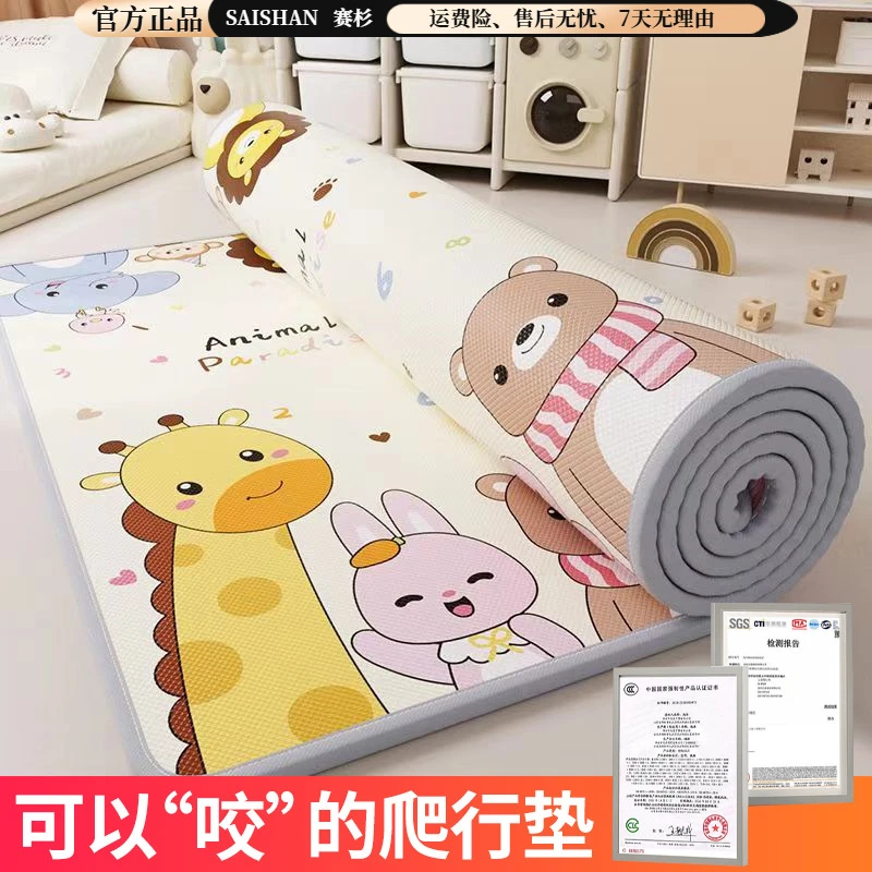 宝宝爬行垫客厅家用泡沫地垫婴幼儿隔凉无味儿童爬爬垫加厚