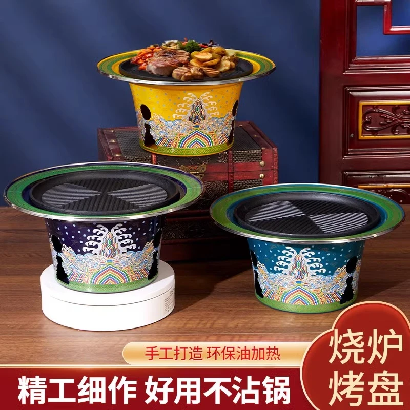 烤肉炉一人食烤肉日式小烤炉韩式烧烤炉家用无烟酒精炉小型烤肉锅