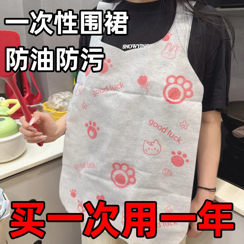 幸运兔一次性无纺布围裙餐饮成人用餐火锅防水防油罩衣特厚围兜