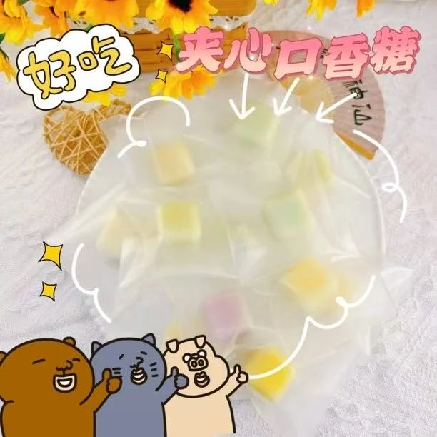 夹心口香糖酸甜混合口味小零食泡泡糖