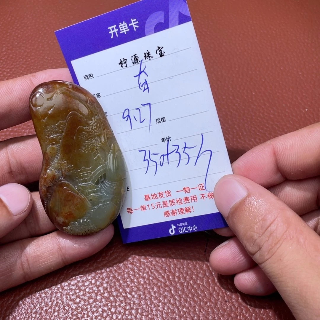 奋***6和田玉未镶嵌挂件