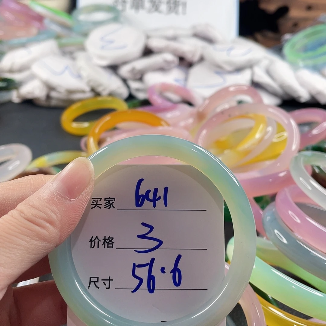 手镯玛瑙/玉髓未镶嵌