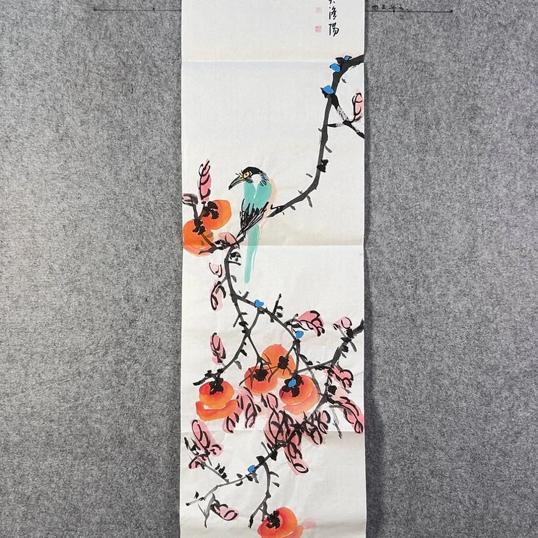 国画650 牡丹之花之叶的颜色与叶