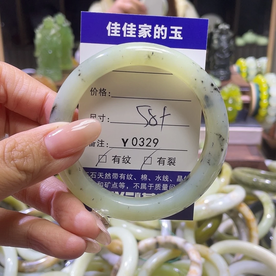 蛇纹石玉未镶嵌手镯0329
