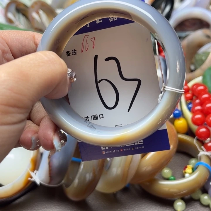 玛瑙/玉髓手镯未镶嵌