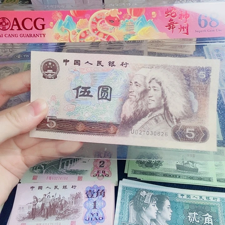 阿强直播间旧票805一张