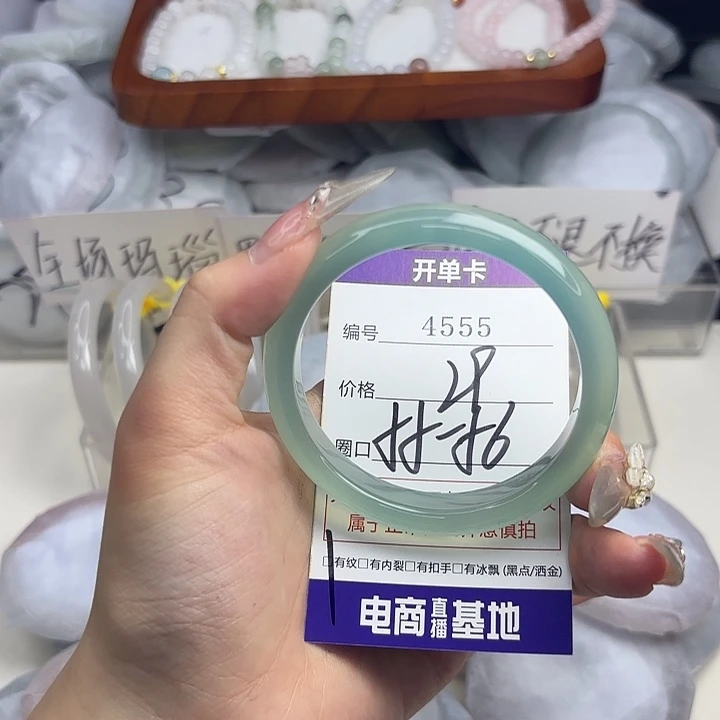 玛瑙/玉髓未镶嵌手镯4555