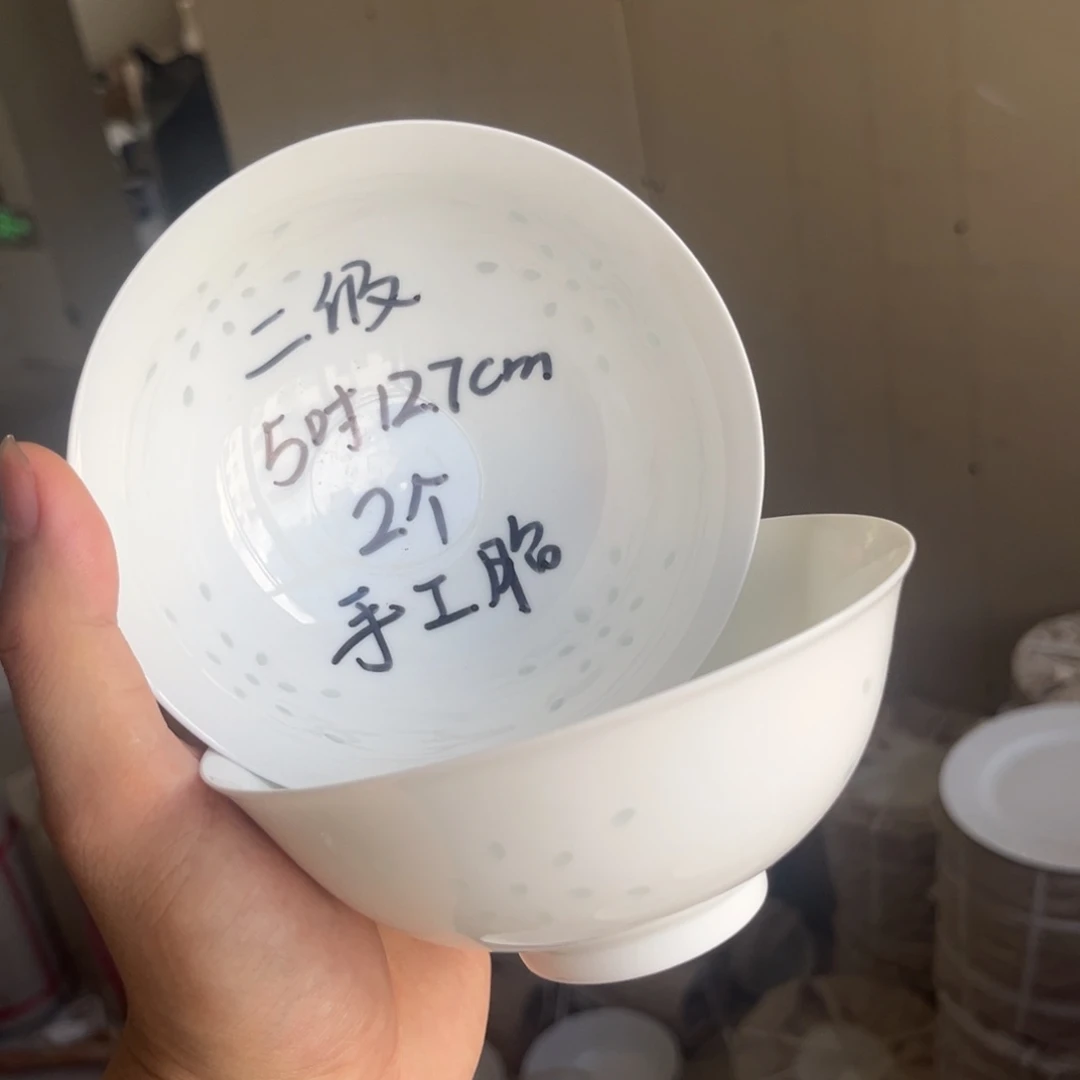碗景德镇高温细白瓷