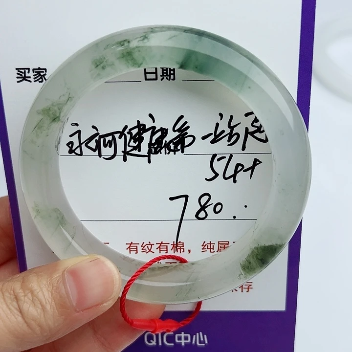 石英质玉手镯未镶嵌永****影