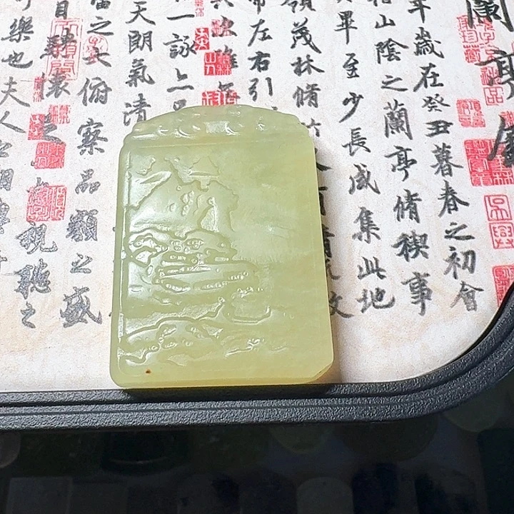 岫玉未镶嵌吊坠(赠链)