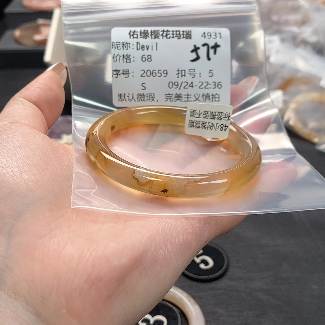 手镯玛瑙/玉髓足银镀金镶嵌D***l