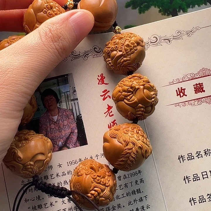 K***橄榄核手串/手链橄榄核