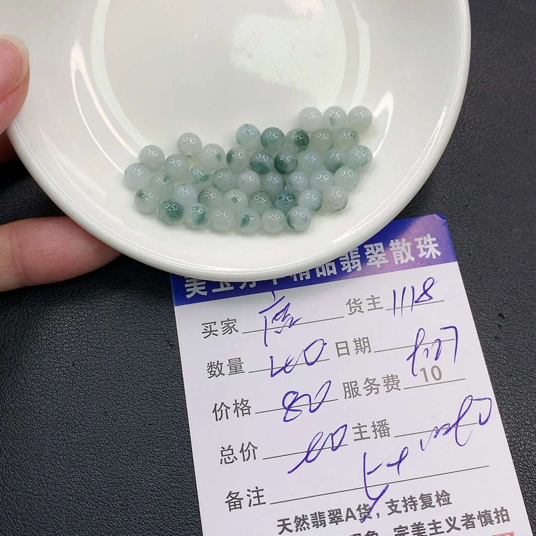 散珠翡翠庶*翡翠散珠多样性发自选