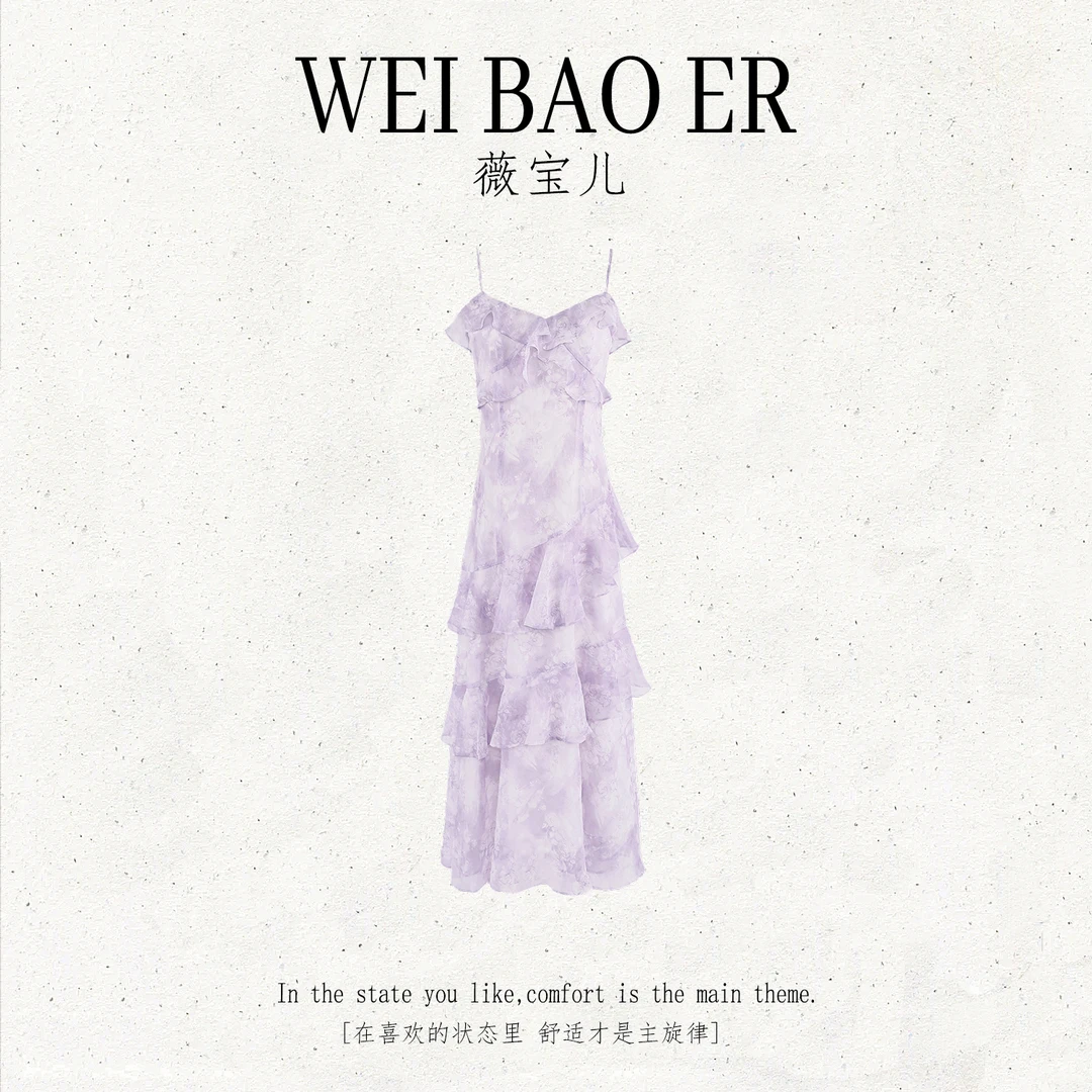 WEI BAO ER/薇宝儿【紫陌流萤】紫色碎花吊带连衣裙氛围感显瘦裙子